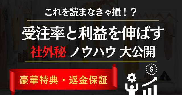 【業界激震!!】BUYMAで販売してる人たちの仕入れ先を大公開します